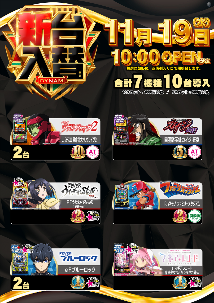 %e5%85%a8%e5%8f%b0%e7%b8%a6%e4%bf%ae%e6%ad%a3%e7%89%88