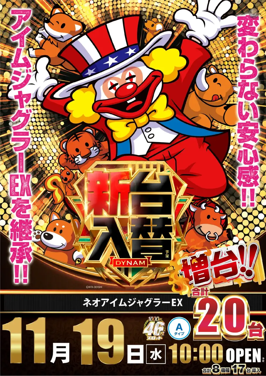 1_1119_%e3%82%b8%e3%83%a3%e3%82%b0_%e3%81%9f%e3%81%a6_pst_az