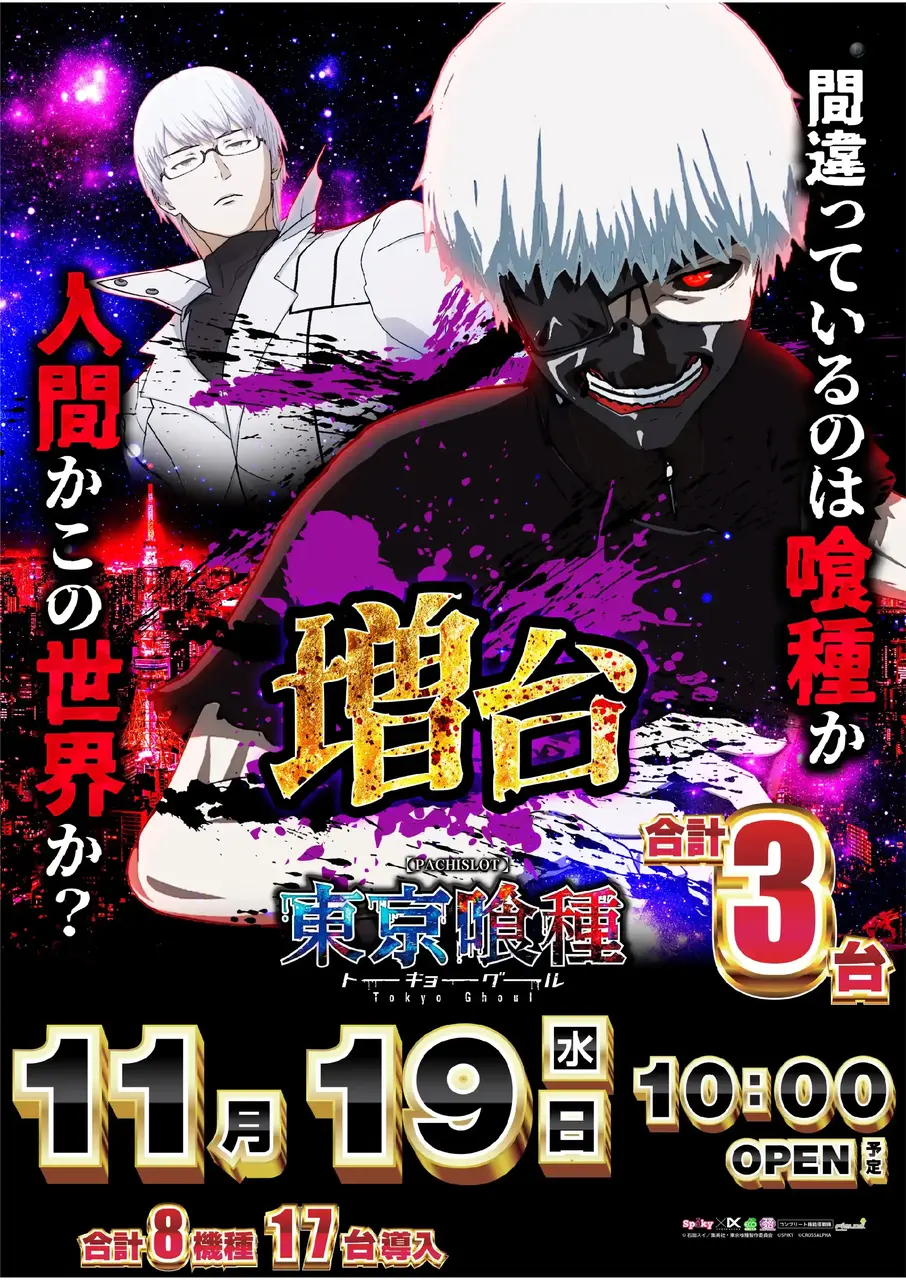 2_1119_%e5%96%b0%e7%a8%ae_%e3%81%9f%e3%81%a6_pst_az