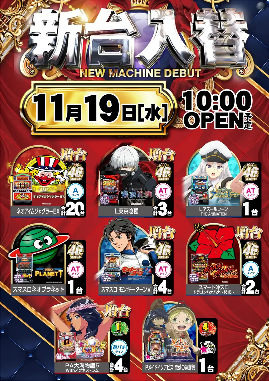 4_1119_%e6%b1%8e%e7%94%a8_%e3%81%9f%e3%81%a6_pst_az