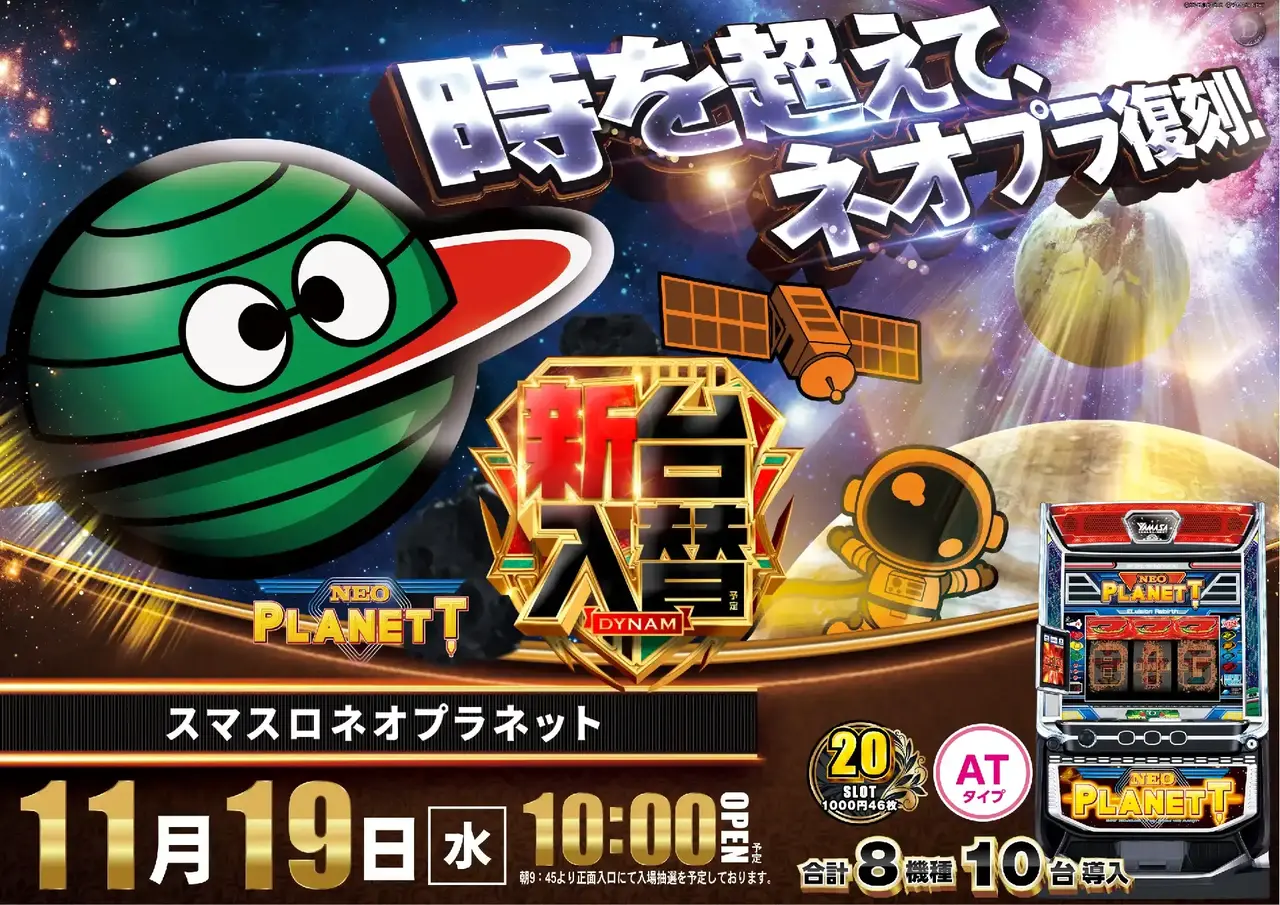 2_1119_%e3%83%8d%e3%82%aa%e3%83%97%e3%83%a9_%e3%82%88%e3%81%93_pst_az