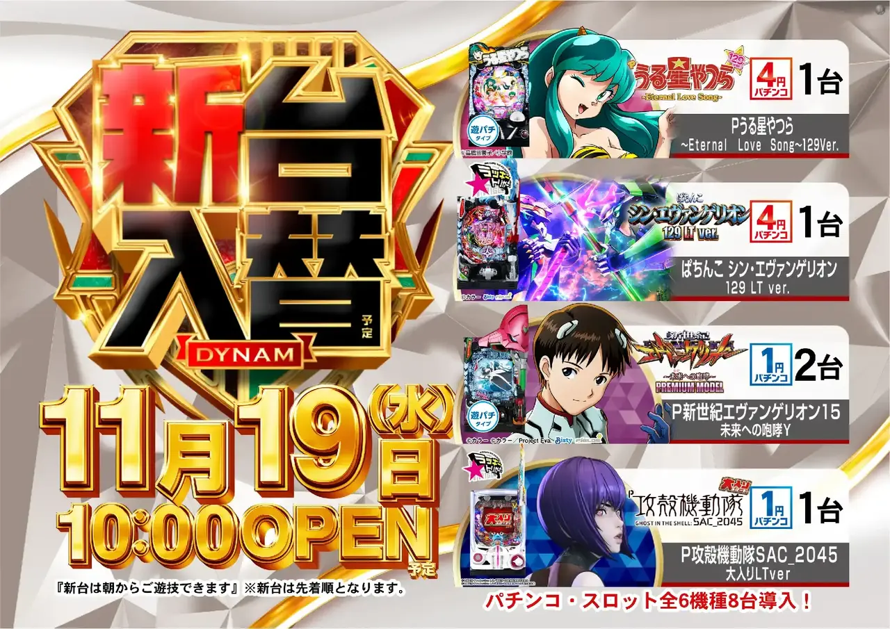 1119%e6%b1%8e%e7%94%a8%e3%82%88%e3%81%93pstaz