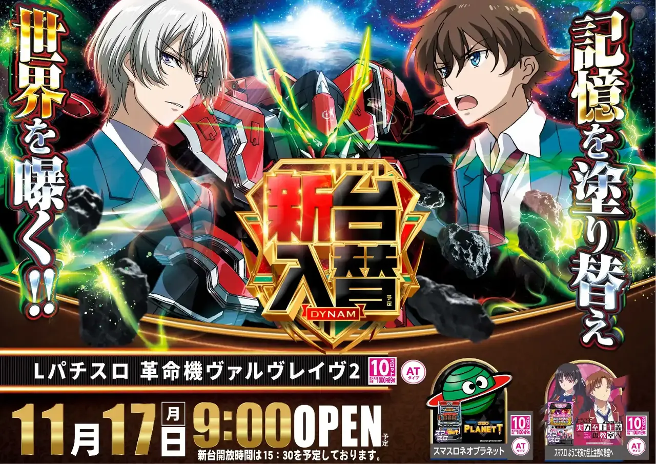 1117%e6%96%b0%e5%8f%b0%e5%85%a5%e6%9b%bf%e6%a8%aa%ef%bc%9a%e3%83%b4%e3%83%b4%e3%83%b4pstaz