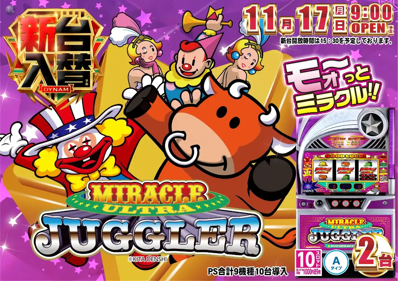 1117%e6%96%b0%e5%8f%b0%e5%85%a5%e6%9b%bf%e6%a8%aa%ef%bc%9a%e3%82%b8%e3%83%a3%e3%82%b0%e3%83%a9%e3%83%bcpstaz