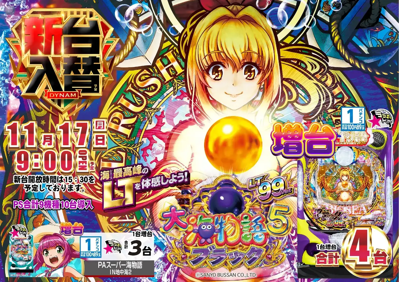 1117%e6%96%b0%e5%8f%b0%e5%85%a5%e6%9b%bf%e6%a8%aa%ef%bc%9a%e6%b5%b7pstaz