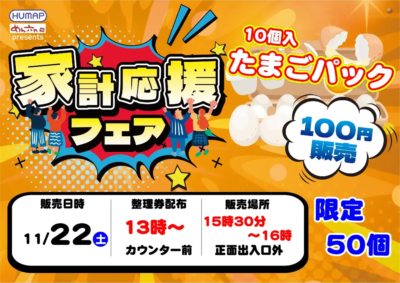 1122%e8%b2%a9%e5%a3%b2%e4%bc%9apstazdmm%e6%a8%aa