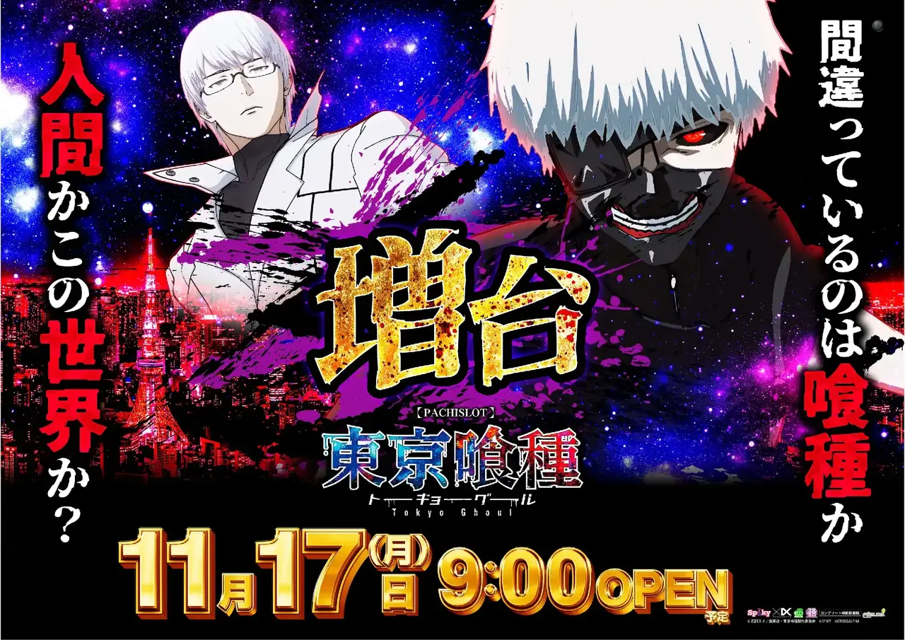 1117%e3%82%b0%e3%83%bc%e3%83%ab%e6%a8%aapst