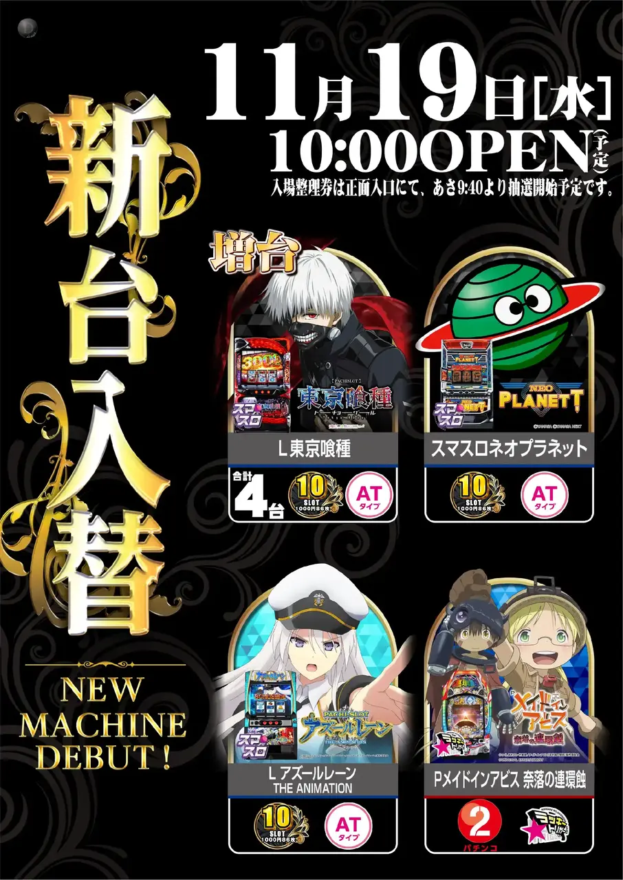 1_1119_2%e6%b1%8e%e7%94%a8_%e3%81%9f%e3%81%a6_pst_az