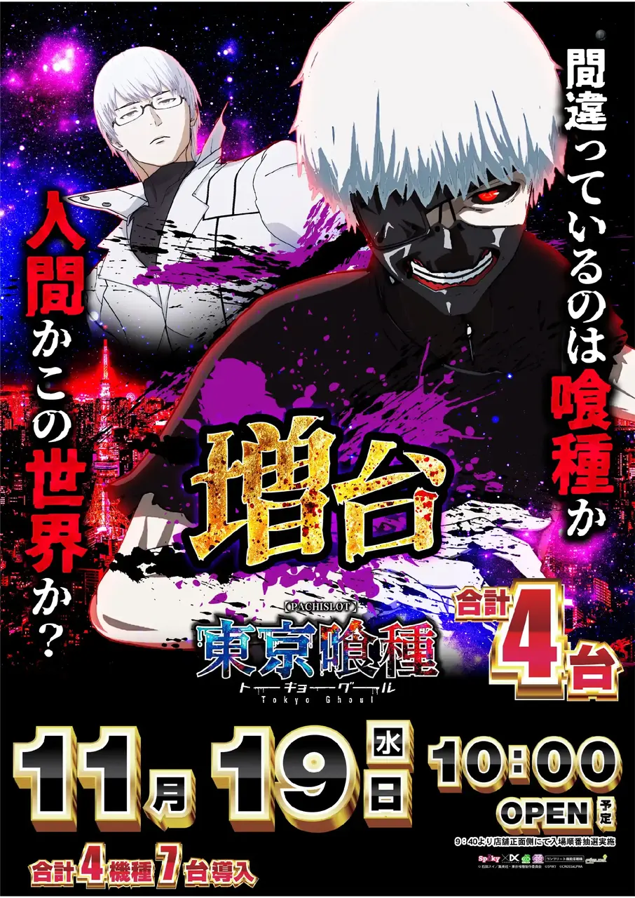 2_1119_2%e5%96%b0%e7%a8%ae_%e3%81%9f%e3%81%a6_pst_az