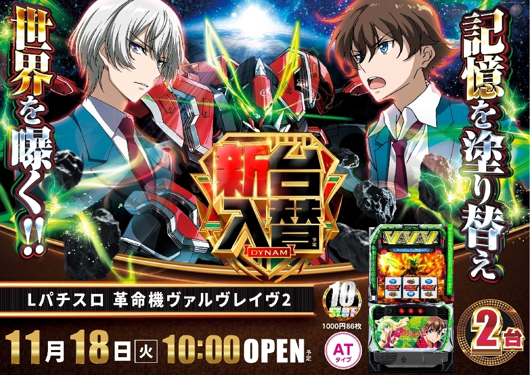 1118%e3%83%b4%e3%82%a1%e3%83%ab%e3%83%b4%e3%83%ac%e3%82%a4%e3%83%b4%ef%bc%92%e6%a8%aaazline_rich_w1040