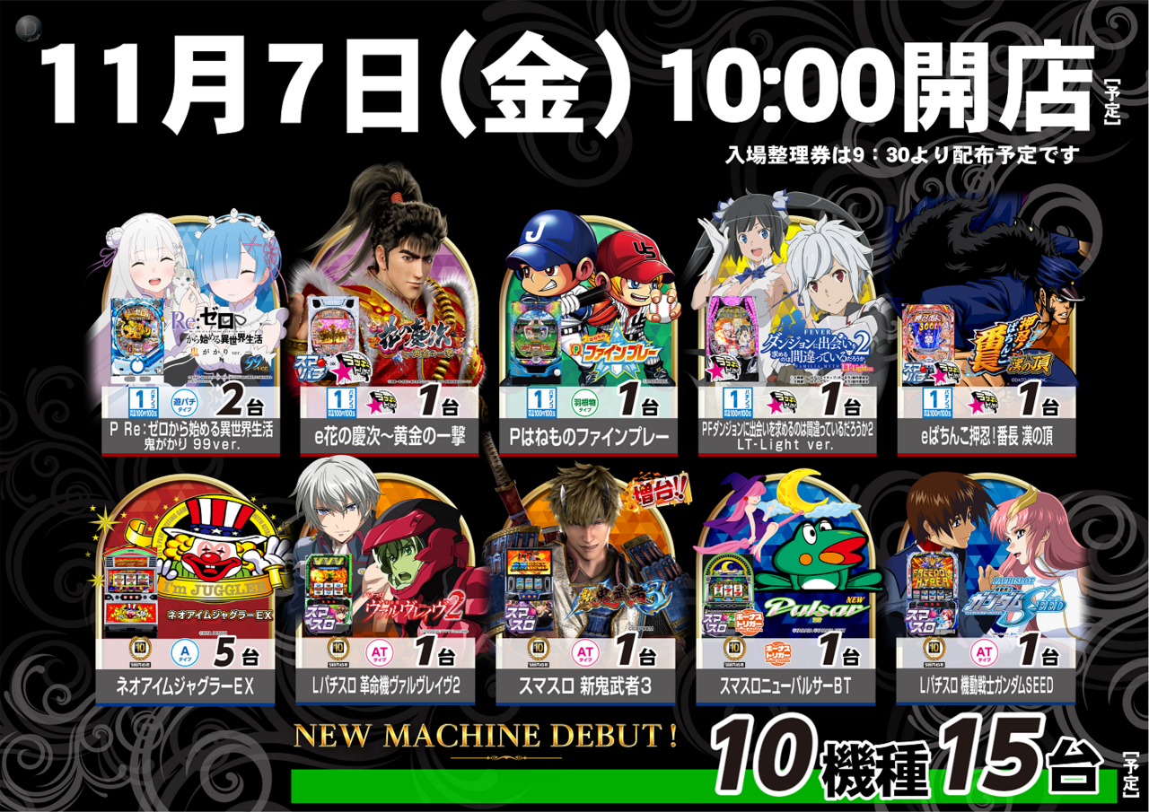 Ps%e9%bb%92%e9%87%911107%e6%a8%aa