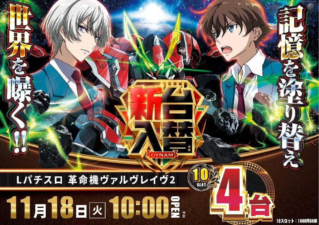 1118%e3%83%b4%e3%83%b4%e3%83%b4%ef%bc%92%e6%a8%aaazline_rich_w1040