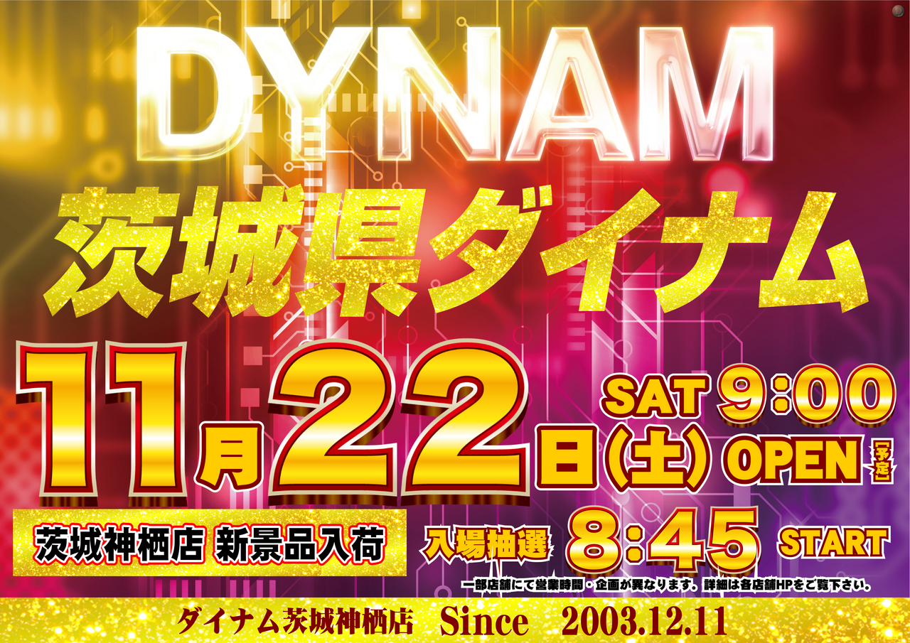 1122%e3%82%be%e3%83%ad%e7%9b%ae%e3%82%88%e3%81%93