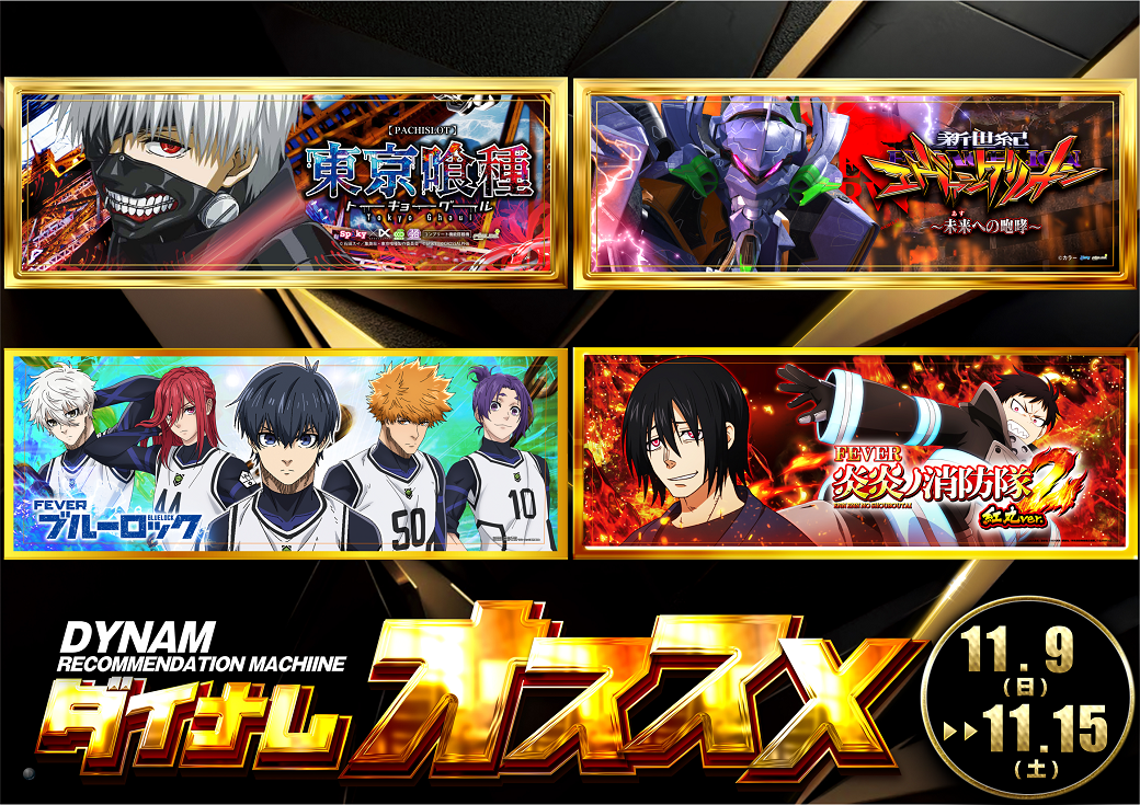 Order_ae251103-0282_order_png