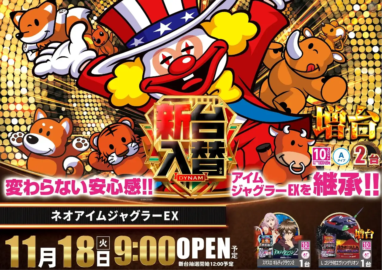 1118%e5%85%a5%e6%9b%bf%e3%82%b8%e3%83%a3%e3%82%b0%e3%82%88%e3%81%93pst_ae251105-0481