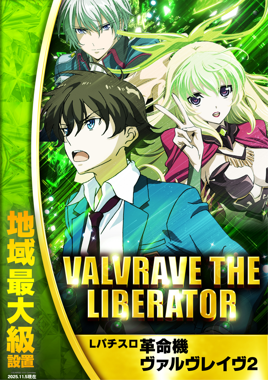 Vvv2%e6%9c%80%e5%a4%a7%e7%b4%9a