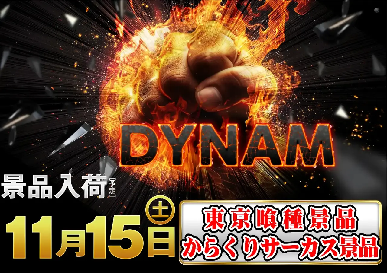 1115%e6%99%af%e5%93%81%e4%bf%ae%e6%ad%a3%e3%82%88%e3%81%93az