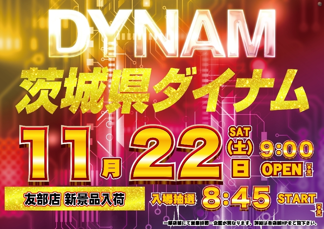 1122%e3%81%9e%e3%82%8d%e7%9b%ae%e6%a8%aaazline_rich_w1040