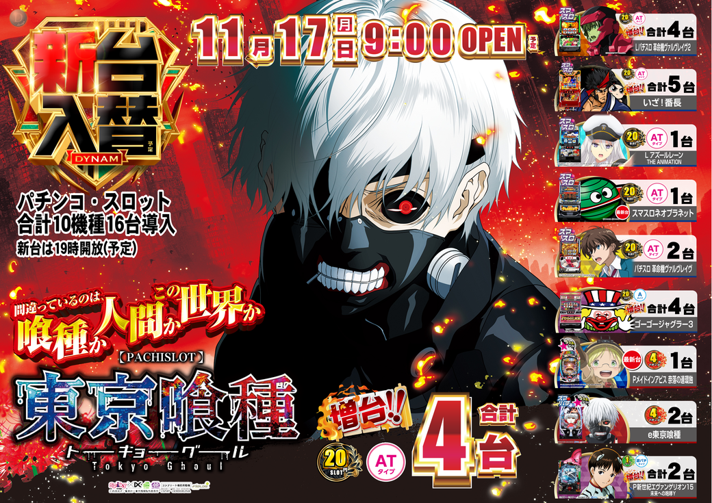 Resize_%e5%96%b0%e7%a8%ae%e3%82%88