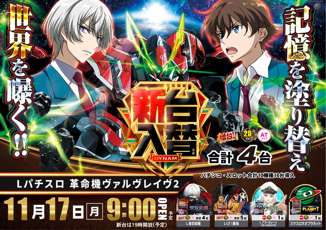 Resize_%e3%83%b4%e3%83%b4%e3%83%b4%ef%bc%92