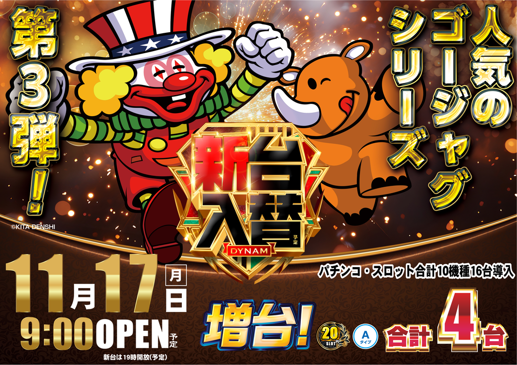 Resize_%e3%82%b8%e3%83%a3%e3%82%b0