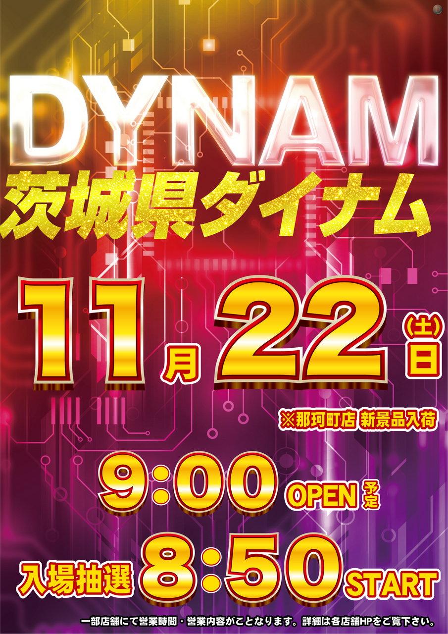 1122%e3%81%9e%e3%82%8d%e7%9b%ae%e7%b8%a6az