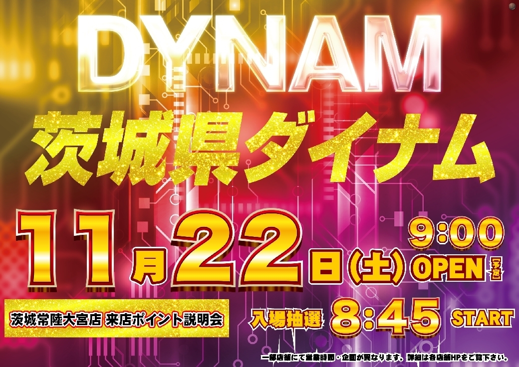 1122%e3%81%9e%e3%82%8d%e7%9b%ae%e6%a8%aaazline_rich_w1040