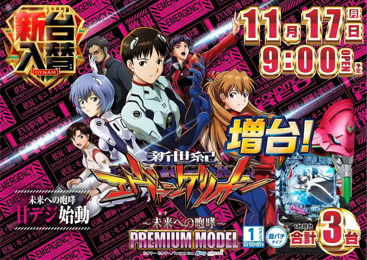 1117%e6%96%b0%e5%8f%b0%e5%85%a5%e6%9b%bf%e6%a8%aa%ef%bc%9a%e3%82%a8%e3%83%b4%e3%82%a1pstaz