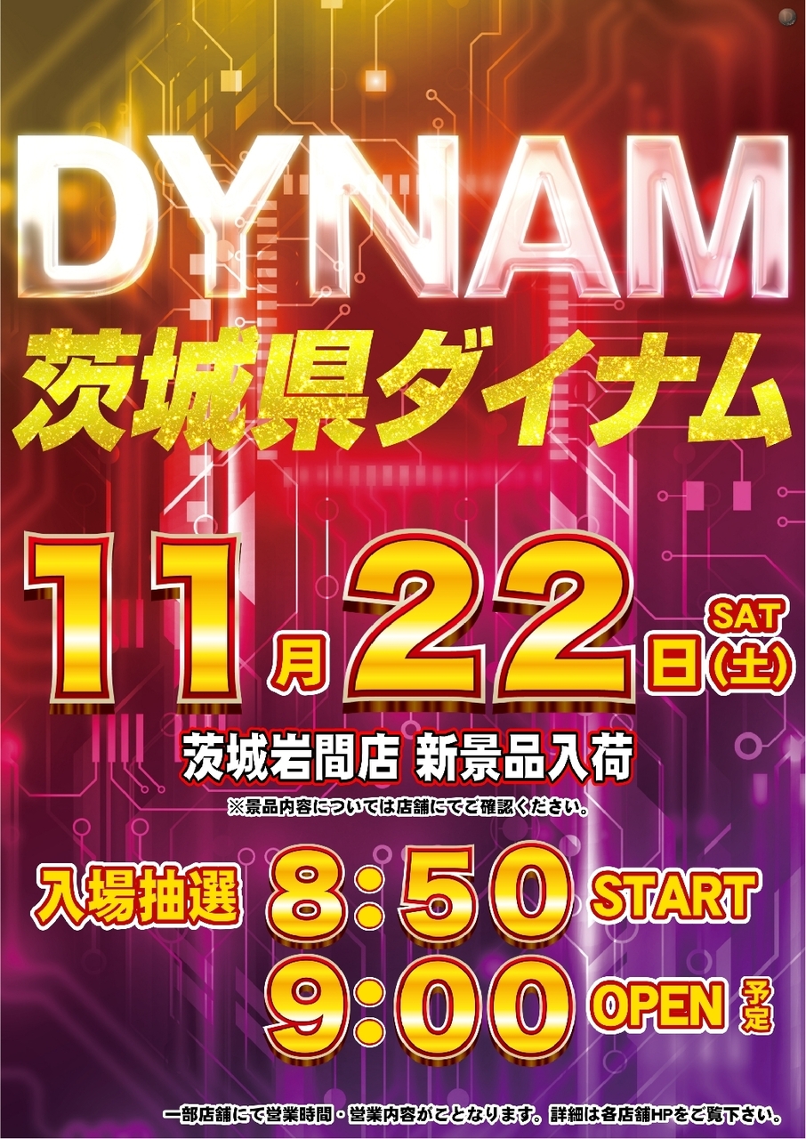 1122%e3%81%9e%e3%82%8d%e7%9b%ae%e7%b8%a6azline_rich_w1040