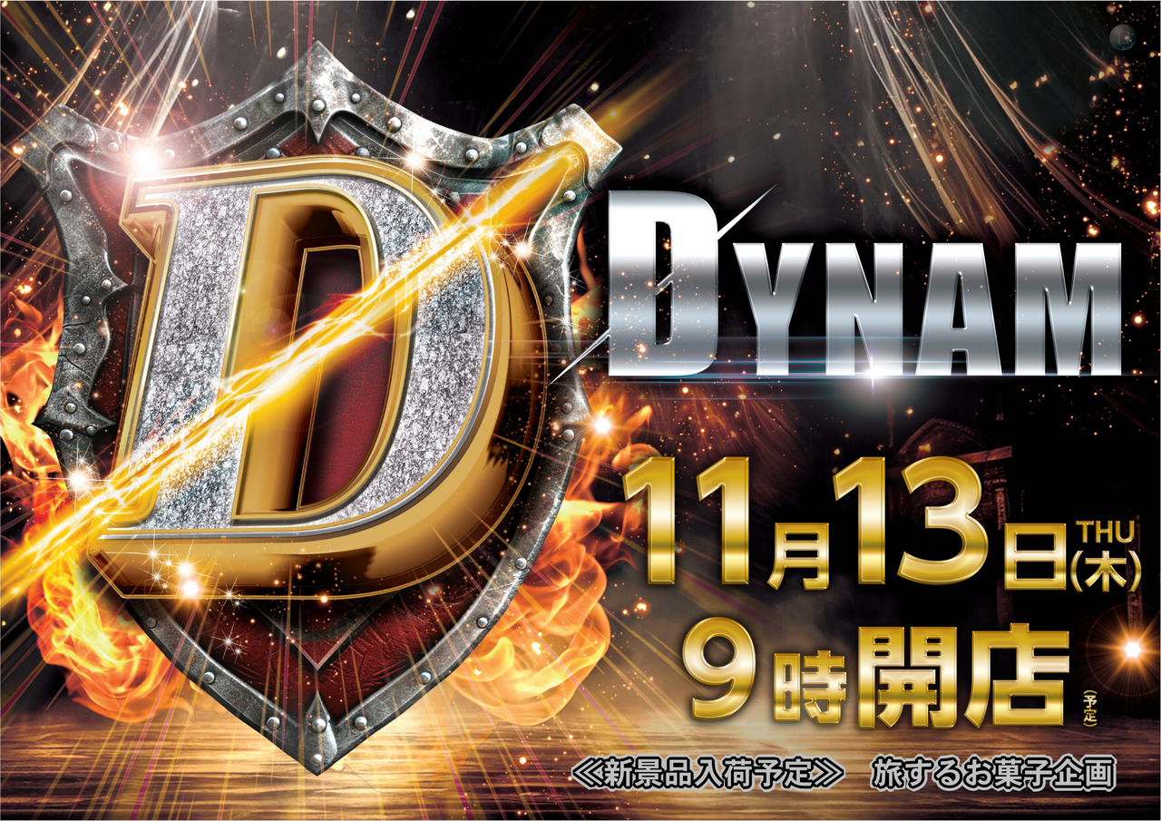 1113%e6%99%af%e5%93%81%ef%bc%88%e6%a8%aa%ef%bc%89