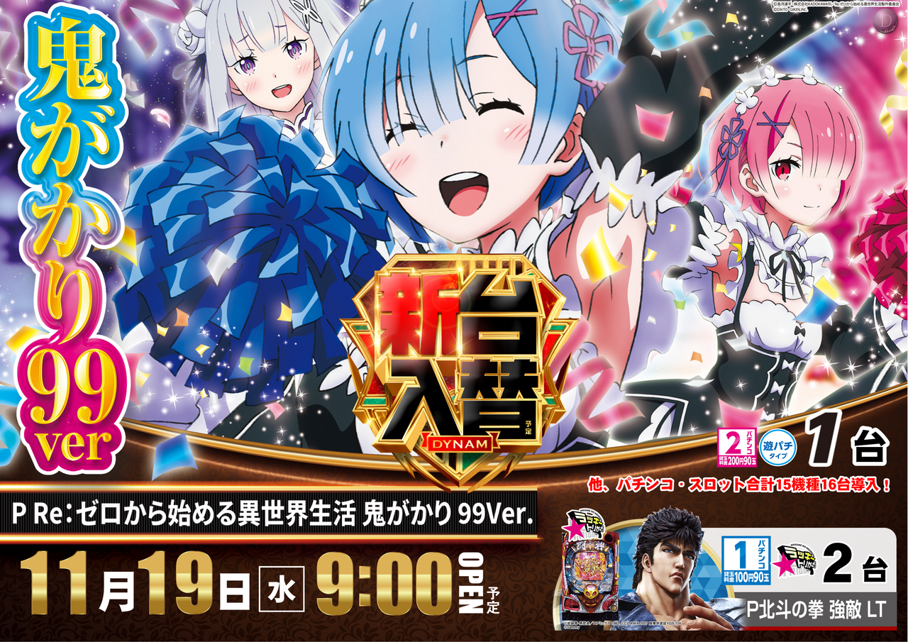 1119%e3%83%aa%e3%82%bc%e3%83%adaz%e3%82%88%e3%81%93