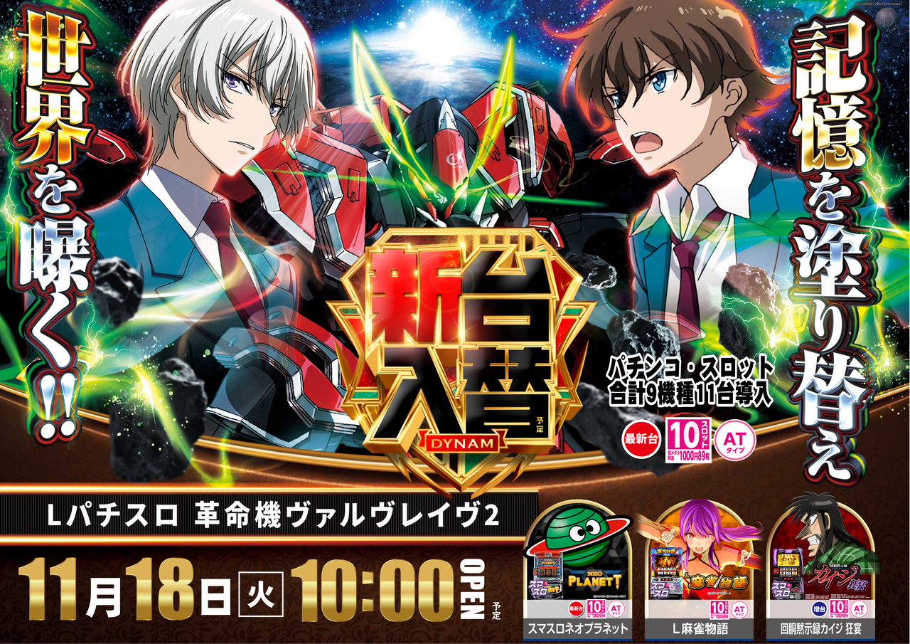 1118%e3%83%b4%e3%83%b4%e3%83%b4%e3%82%88%e3%81%93