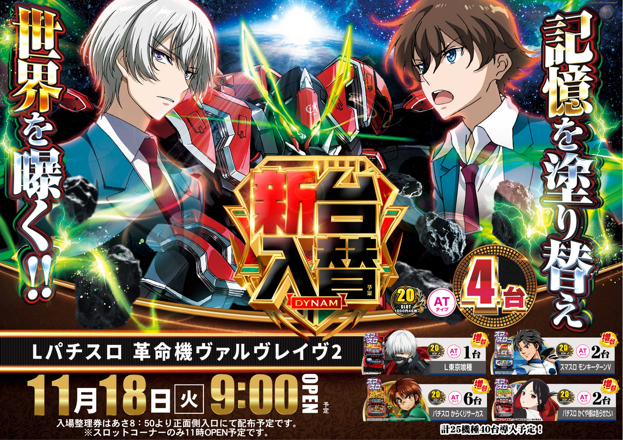 1118%ef%bc%b6%ef%bc%b6%ef%bc%b6%ef%bc%92%e6%a8%aa