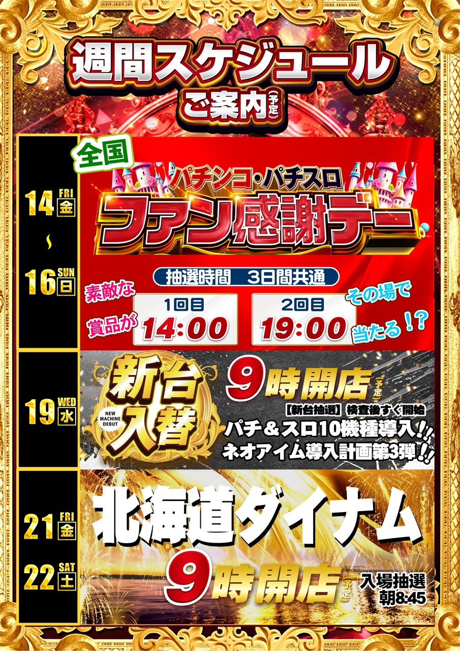 1114%e3%82%ab%e3%83%ac%e3%83%b3%e3%83%80%e3%83%bc