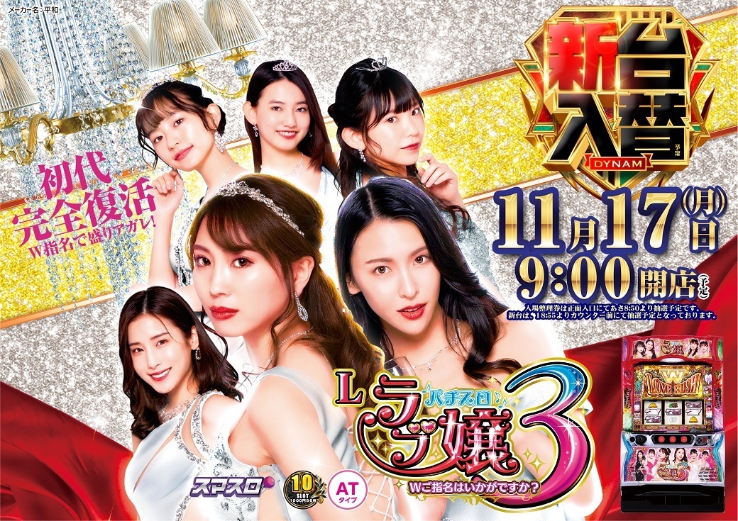 1117%e3%83%a9%e3%83%96%e5%ac%a2yyyyy