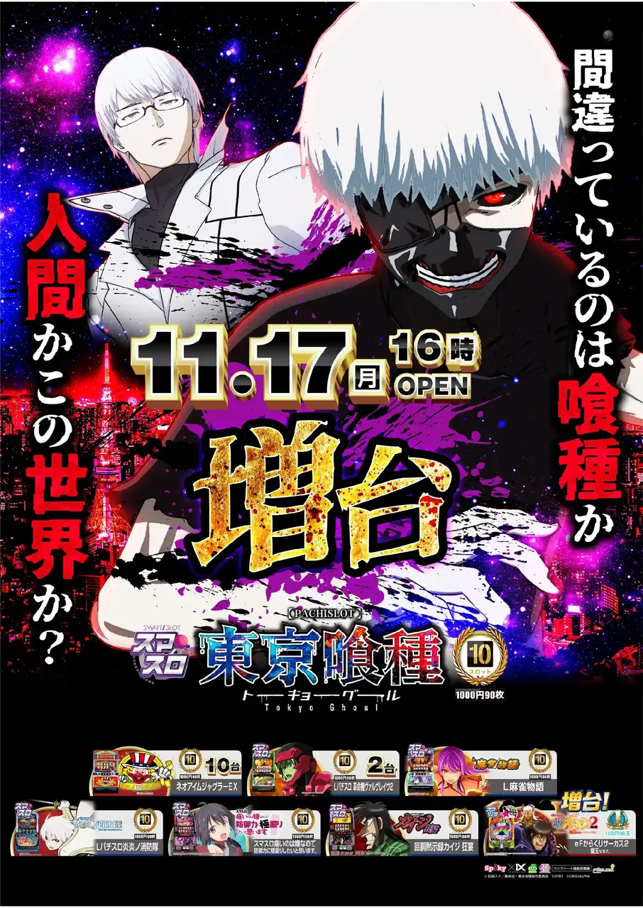 1117%e5%96%b0%e7%a8%ae%ef%bc%bf%e3%81%9f%e3%81%a6