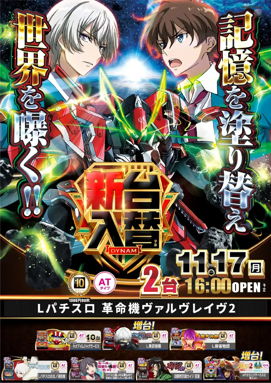 1117vvv%ef%bc%bf%e3%81%9f%e3%81%a6