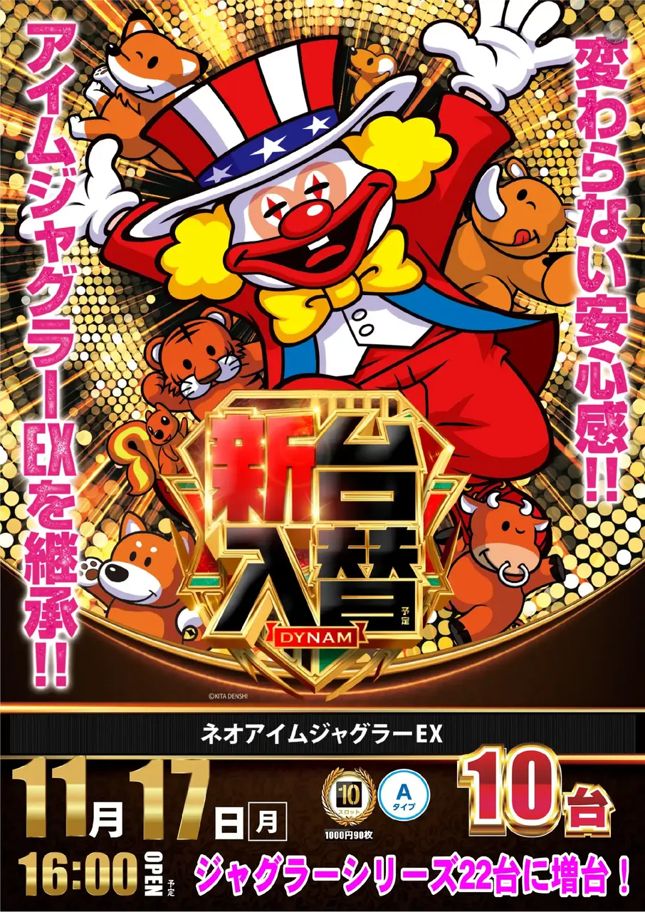 1117%e3%82%b8%e3%83%a3%e3%82%b0%ef%bc%bf%e3%81%9f%e3%81%a6