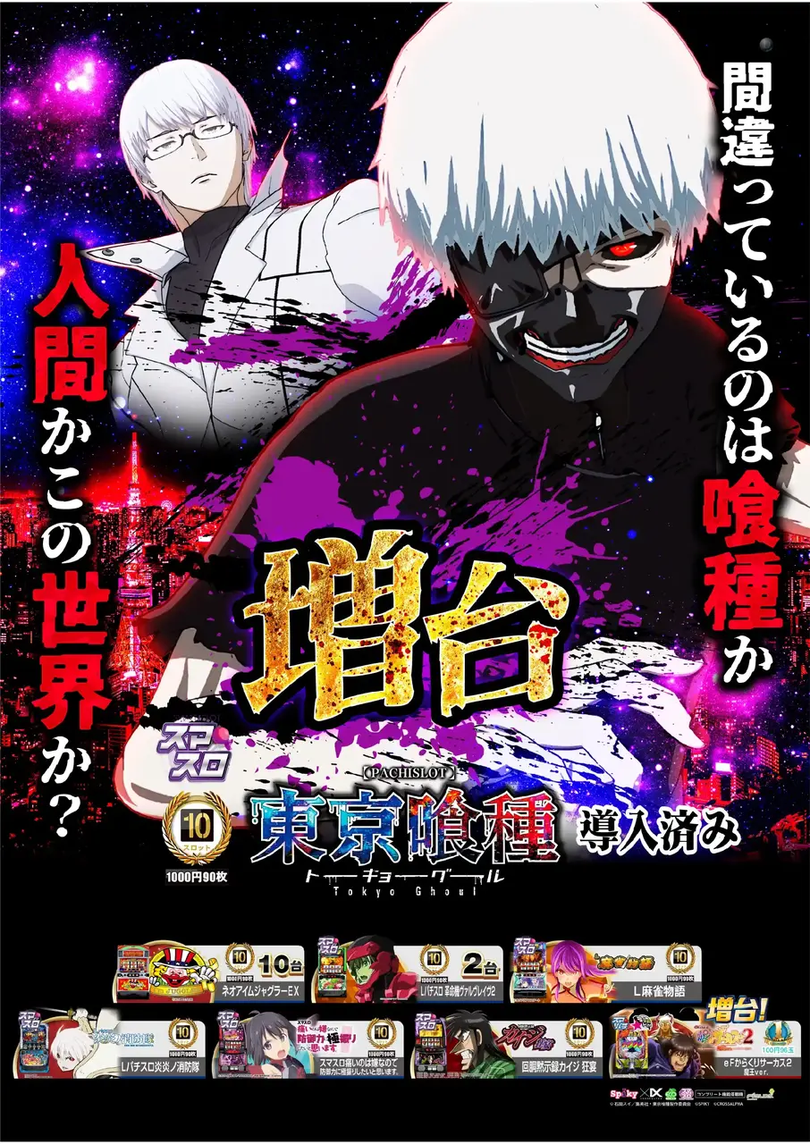 %e5%b0%8e%e5%85%a5%e5%96%b0%e7%a8%ae%ef%bc%bf%e3%81%9f%e3%81%a6