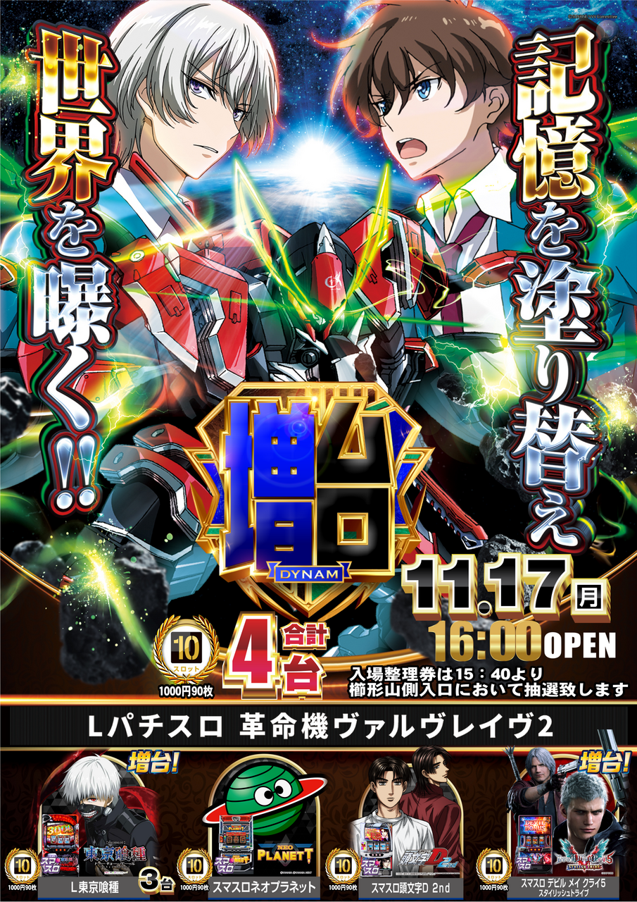 1117vvv%ef%bc%bf%e3%81%9f%e3%81%a6