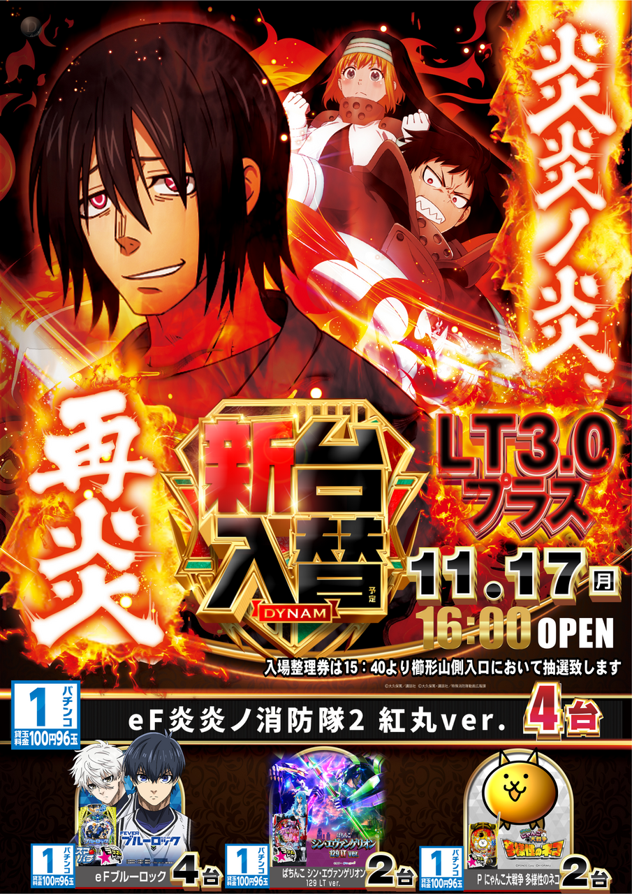 1117%e7%82%8e%e7%82%8e%ef%bc%bf%e3%81%9f%e3%81%a6