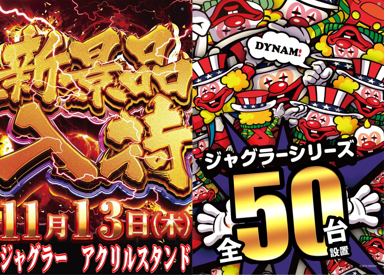 1113%e3%82%b8%e3%83%a3%e3%82%b0%e3%83%a9%e3%83%bc%e6%99%af%e5%93%81%e5%85%a5%e8%8d%b7%e7%b5%84%e3%81%bf%e5%90%88%e3%82%8f%e3%81%9b%e6%a8%aa