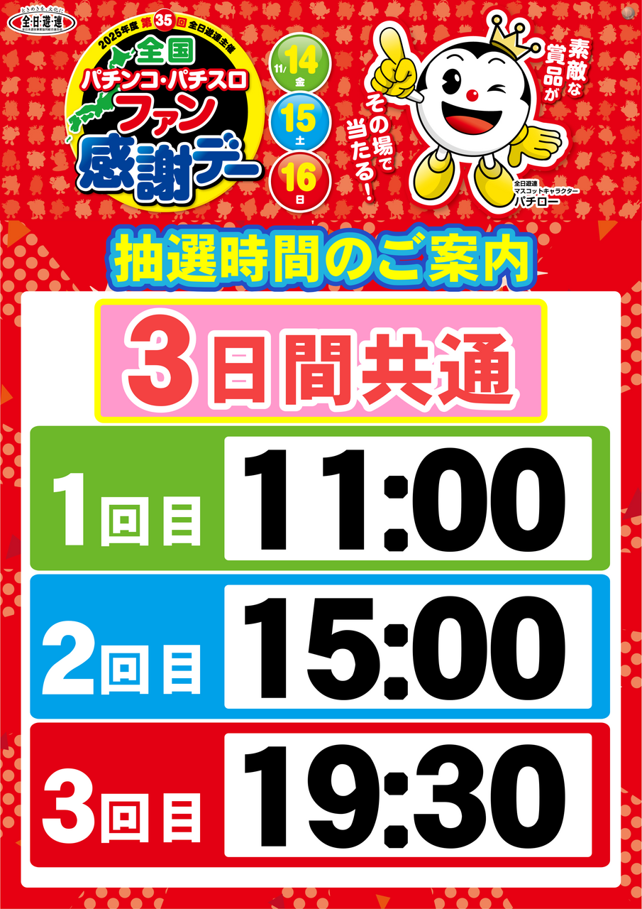 Order_ae251101-0272_order_png