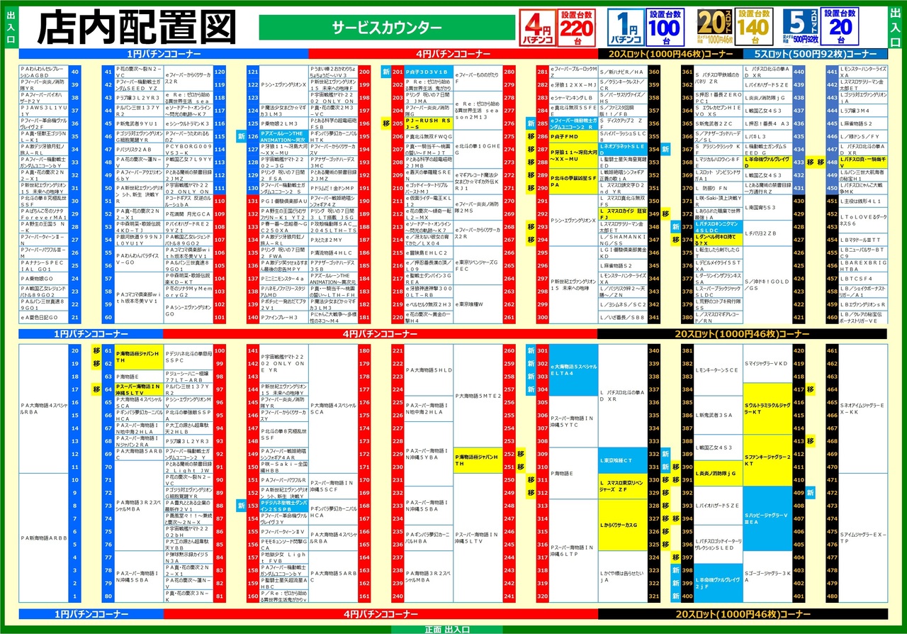 %e3%83%95%e3%83%ad%e3%82%a2%e3%83%9e%e3%83%83%e3%83%97