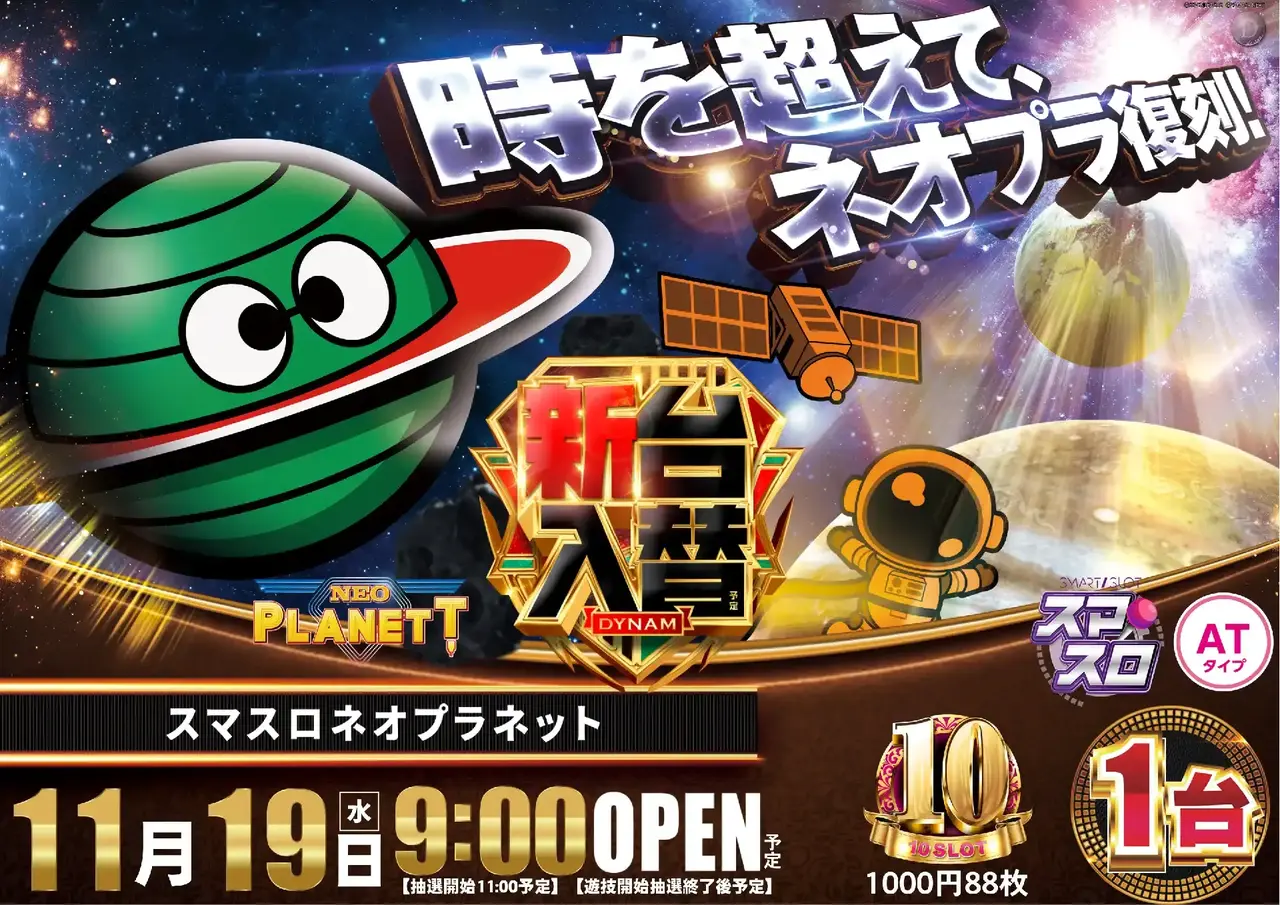 1119%e5%85%a5%e6%9b%bf%e3%82%88%e3%81%93pstaz_ae251105-0518