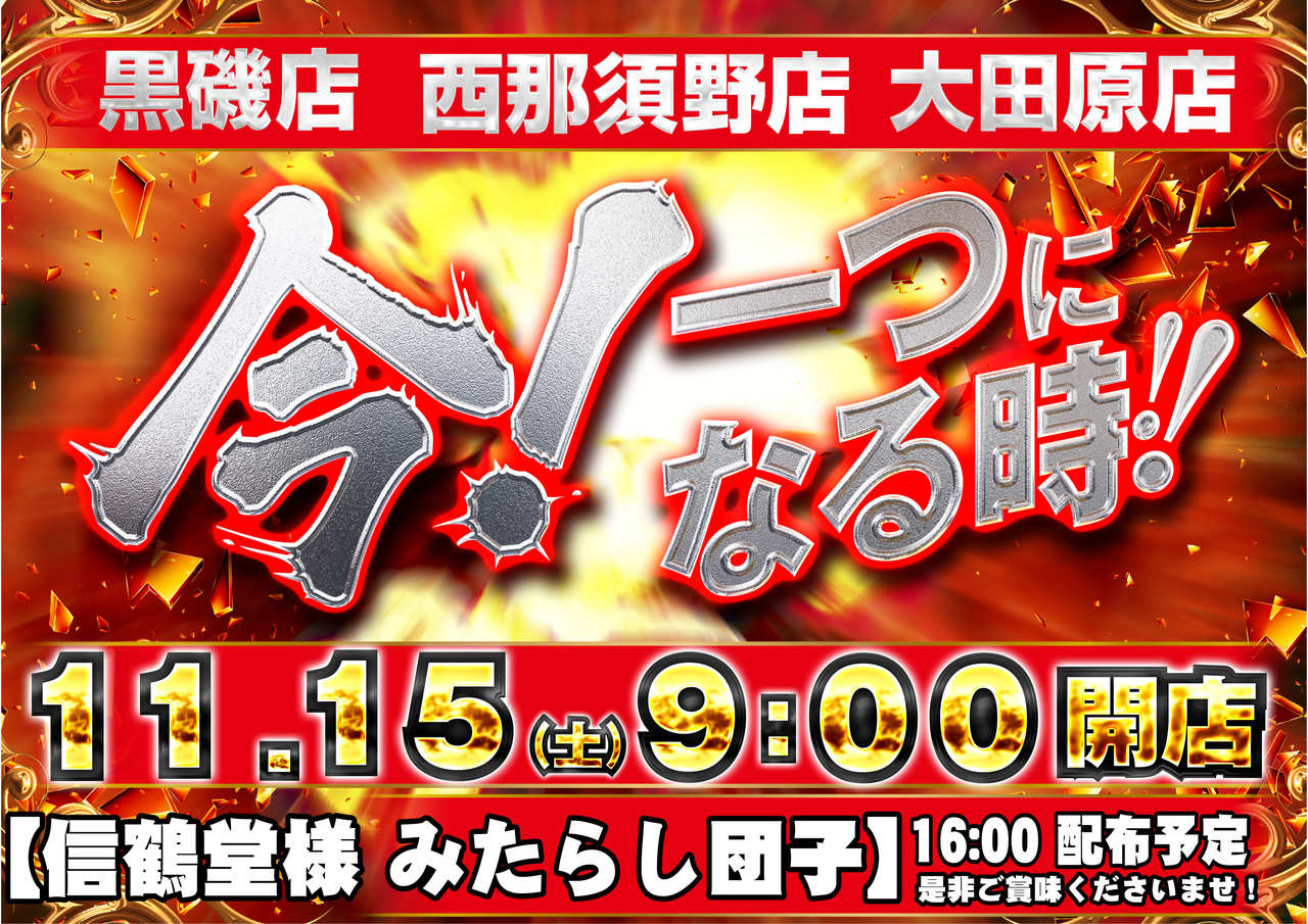 %e7%b7%8f%e4%bb%9816%e6%99%82ver%e6%a8%aa