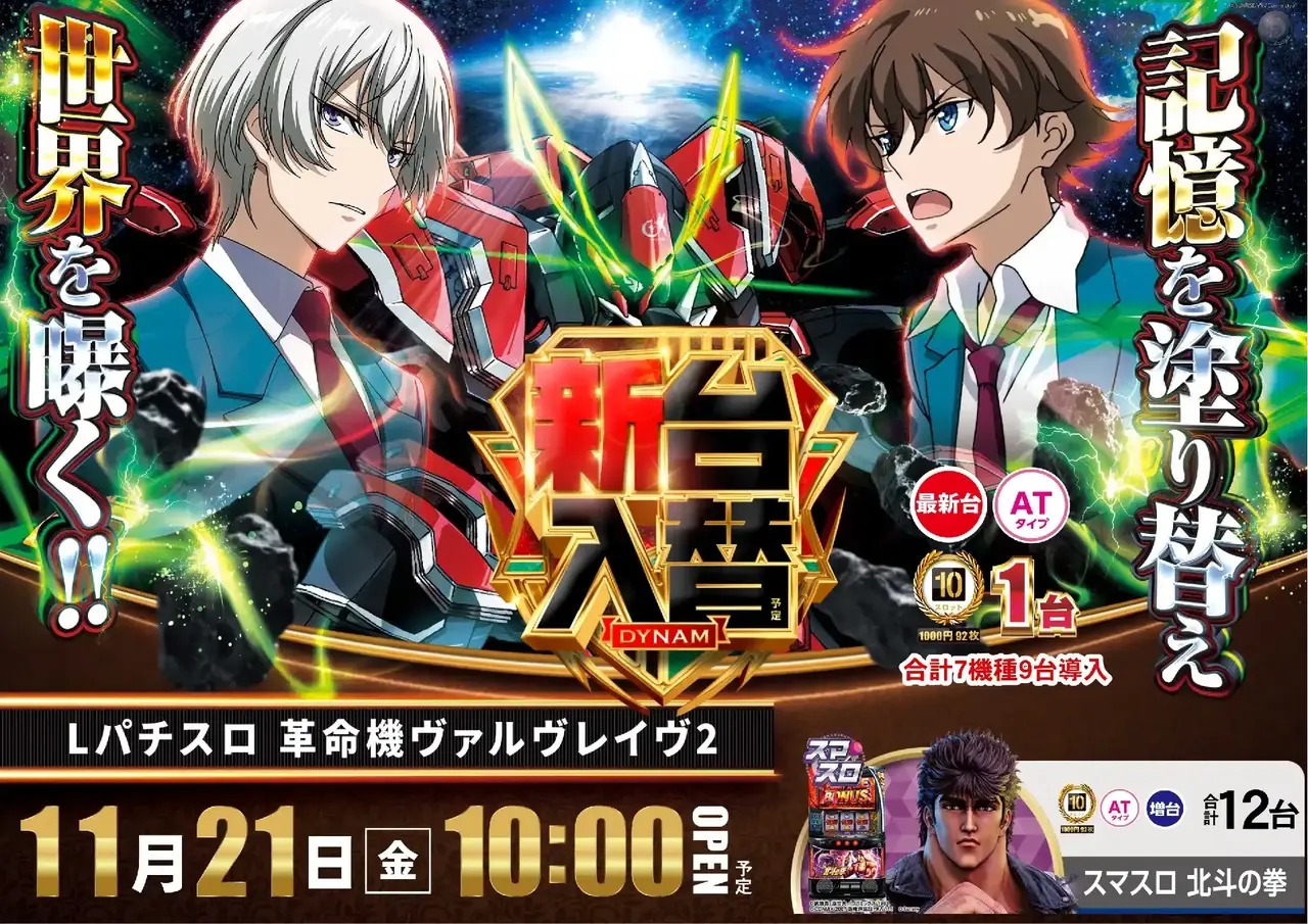 %e6%96%b0%e5%8f%b0%ef%bc%b3%e3%83%a8%e3%82%b3%e3%80%80%e8%bb%bd