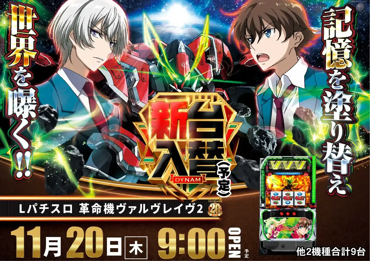 1120%e3%83%b4%e3%83%b4%e3%83%b4%e3%82%88%e3%81%93pstaz