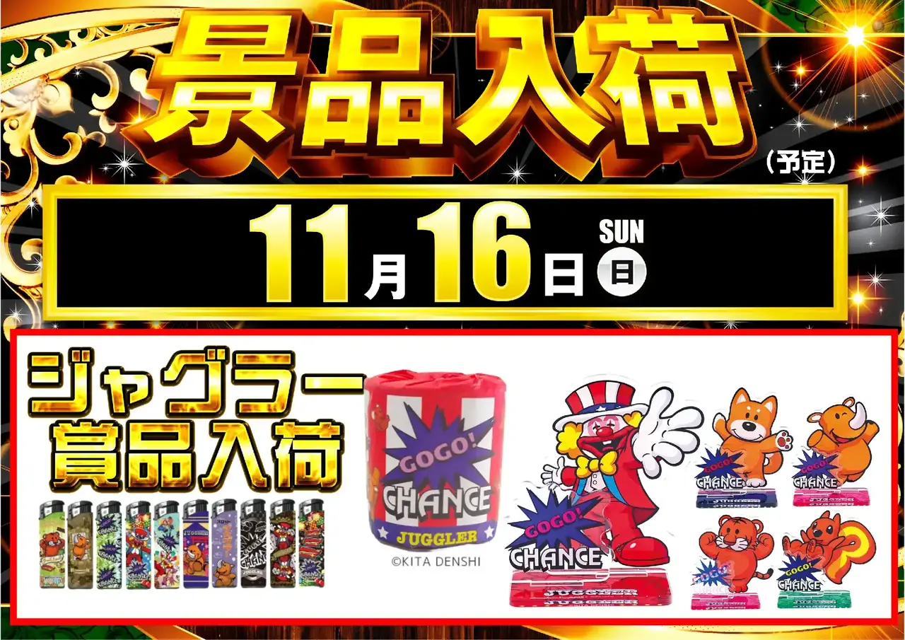 %e6%96%b0%e6%99%af%e5%93%811116pstaz%e6%a8%aa