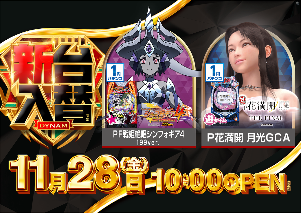 Resize_1128%e3%82%88%e3%81%93